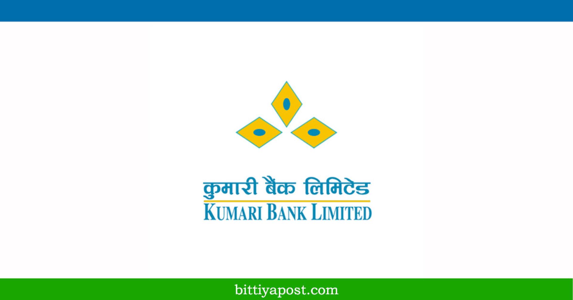 इम्पेरिमेन्ट चार्ज र खराब कर्जा बढेसँगै कुमारी बैंकको नाफामा असर